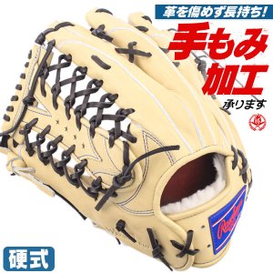 硬式グローブ / ローリングス 硬式グローブ 外野手用 硬式グラブ 左投げ プロプリファード ウィザード 硬式 中学硬式 グローブ 高校野球対応 中学生 高校生 野球 外野手 硬式グローブ 野球 グローブ rawlings 硬式 型付け gh4pw2b88mg-cam-h