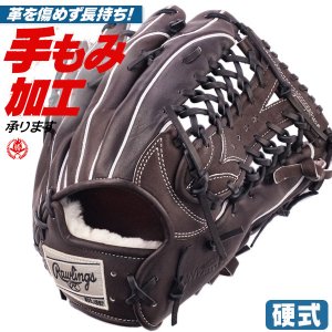 硬式グローブ / ローリングス 硬式グローブ 外野手用 硬式グラブ 右投げ プロプリファード ウィザード 硬式 中学硬式 グローブ 高校野球対応 中学生 高校生 野球 外野手 硬式グローブ 野球 グローブ rawlings 硬式 型付け gh4pw2b88mg-mo