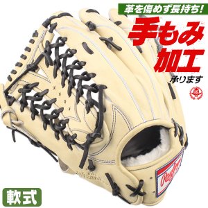 軟式グローブ / ローリングス 軟式グローブ 外野手用 軟式グラブ 左投げ HOH ウィザード 軟式 一般 軟式グローブ 外野手 野球 グローブ 軟式 rawlings 型付け gr4hw2b88mg-cam-h