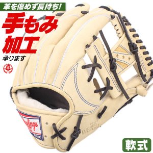 軟式グローブ / ローリングス 軟式グローブ 内野手 軟式グラブ 右投げ HOH ウィザード 軟式 一般 軟式グローブ 内野手用 野球 グローブ 軟式 rawlings 型付け gr4hw2n52mg-cam