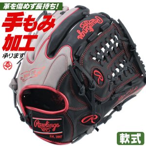 軟式グローブ / ローリングス 軟式グローブ オールラウンド 軟式グラブ 右投げ ハイパーテック 軟式 一般 軟式グローブ 外野手 野球 グローブ 軟式 rawlings 型付け gr4htcn55w-bgry