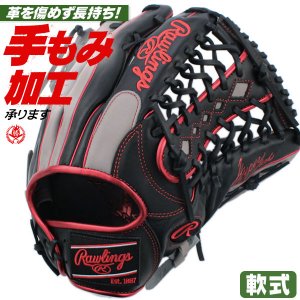 軟式グローブ / ローリングス 軟式グローブ 外野手用 軟式グラブ 右投げ ハイパーテック 軟式 一般 軟式グローブ 外野手 野球 グローブ 軟式 rawlings 型付け gr4htcy719-bgry