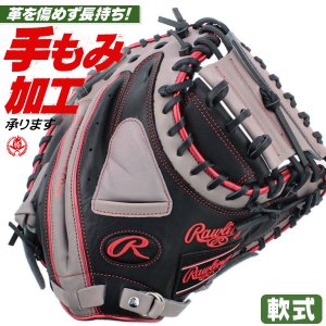 軟式キャッチャーミット / ローリングス キャッチャーミット 軟式 右投げ ハイパーテック 軟式 一般 野球 グローブ 軟式 rawlings 型付け gr4htc2af-bgry