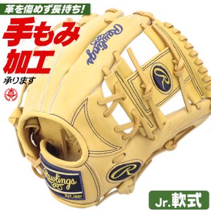 少年野球 グローブ / ローリングス オールラウンド Mサイズ 右投げ ハイパーテック R9 少年軟式 グローブ オールラウンド用 野球 グローブ 小学生 ジュニア rawlings 型付け gj4r9g9m-cam