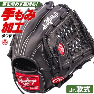 少年野球 グローブ / ローリングス オールラウンド Lサイズ 右投げ ハイパーテック R9 少年軟式 グローブ オールラウンド用 野球 グローブ 小学生 ジュニア rawlings 型付け gj4r9n6l1-b