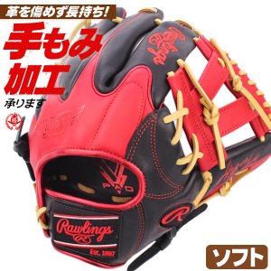 ソフトボール用グローブ / ローリングス ソフトボールグローブ オールラウンド 右投げ ソフトボール グローブ 3号 rawlings 型付け gs4htc565w-bsc