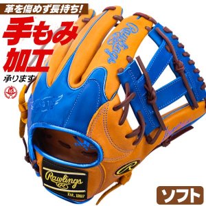 ソフトボール用グローブ / ローリングス ソフトボールグローブ オールラウンド 右投げ ソフトボール グローブ 3号 rawlings 型付け gs4htc565w-rtry