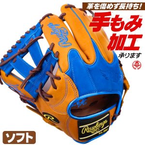 ソフトボール用グローブ / ローリングス ソフトボールグローブ オールラウンド 左投げ ソフトボール グローブ 3号 rawlings 型付け gs4htc565w-rtry-h