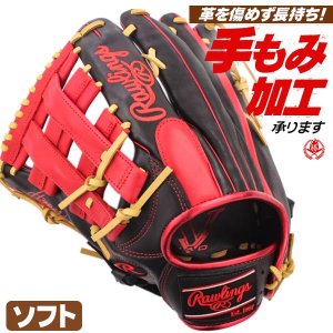 ソフトボール用グローブ / ローリングス ソフトボールグローブ オールラウンド 左投げ ソフトボール グローブ 3号 rawlings 型付け gs4htcy719-bsc-h