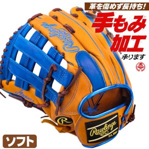 ソフトボール用グローブ / ローリングス ソフトボールグローブ オールラウンド 左投げ ソフトボール グローブ 3号 rawlings 型付け gs4htcy719-rtry-h