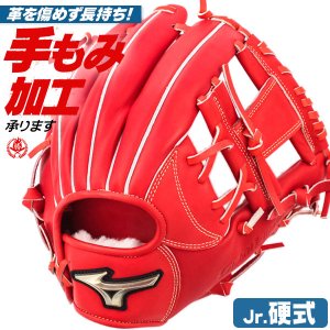 少年硬式グローブ / ミズノ グローバルエリート オールラウンド GA10 右投げ ゴールデンエイジ 硬式 中学硬式 グローブ 野球 グローブ 小学生 中学生 ジュニア mizuno 型付け 1ajga30100-70