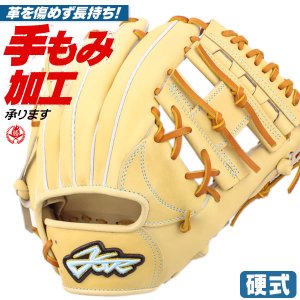 硬式グローブ / エールストーリー 内野手 投手 兼用 硬式グラブ 右投げ 硬式 中学硬式 グローブ 高校野球対応 中学生 高校生 内野手用 yell-story 野球 型付け ysr-ss016g-cml