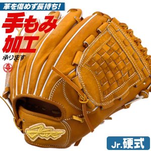 少年硬式グローブ / エールストーリー 投手用 内野手 兼用 右投げ 硬式 少年硬式 中学硬式 グローブ ピッチャー 内野手用 野球 グローブ 小学生 中学生 ジュニア yell-story 型付け ysr-ss016ji-cork