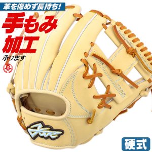 硬式グローブ / エールストーリー 内野手 硬式グラブ 右投げ 硬式 中学硬式 グローブ 高校野球対応 中学生 高校生 内野手用 yell-story 野球 型付け ysr-ss061g-cml