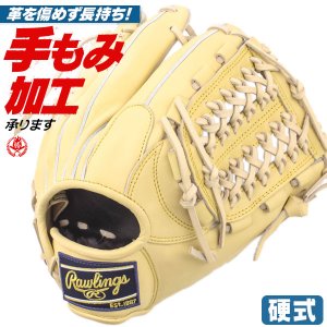 硬式グローブ / ローリングス 硬式グローブ オールラウンド 硬式グラブ 右投げ HOH 硬式 中学硬式 グローブ 高校野球対応 中学生 高校生 野球 硬式グローブ 野球 グローブ rawlings 硬式 型付け gh4hun64-cam