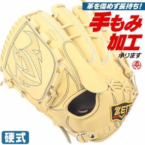 硬式グローブ / ゼット 投手用 硬式グラブ 左投げ プロステイタス ムサシ限定 藤浪型 硬式 中学硬式 グローブ 高校野球対応 中学生 高校生 野球 ピッチャー用 硬式グローブ 野球 グローブ 硬式 型付け zett bpgpro701-3200h