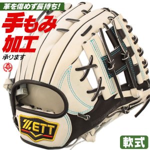 軟式グローブ / プロステイタス 源田モデル 236型 内野手 軟式グラブ 右投げ ゼット 軟式 一般 軟式グローブ プロステイタス 軟式グローブ 内野手用 野球 グローブ 軟式 zett 型付け genda236-n-3