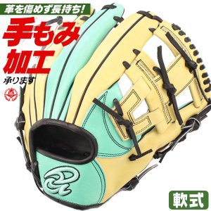 軟式グローブ / ドナイヤ 内野用 軟式グラブ 右投げ 山田 モデル 限定 2024 軟式 中学 一般 山田哲人 内野手用 グローブ donaiya 型付け da2024-sbl