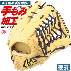 硬式グローブ / ワールドペガサス 外野手用 硬式グラブ 右投げ グランドペガサス TOP 硬式 中学硬式 グローブ 高校野球対応 中学生 高校生 ワールドペガサス 硬式グローブ 外野手 野球 グローブ 硬式 型付け wgk4gp7-0723