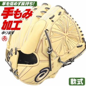 軟式グローブ / ゴールドステージ 投手用 軟式グラブ 右投げ アシックス 軟式 中学 一般 軟式グローブ ゴールドステージ I-PRO 軟式グローブ ピッチャー用 野球 グローブ 軟式 asics 型付け 3121b282-151