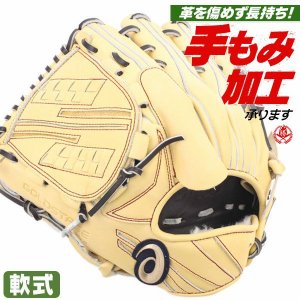 軟式グローブ / ゴールドステージ 投手用 軟式グラブ 左投げ アシックス 軟式 中学 一般 軟式グローブ ゴールドステージ I-PRO 軟式グローブ ピッチャー用 野球 グローブ 軟式 asics 型付け 3121b283-151h