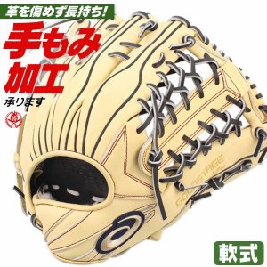 軟式グローブ / ゴールドステージ 外野手用 軟式グラブ 右投げ アシックス 軟式 中学 一般 軟式グローブ ゴールドステージ I-PRO 軟式グローブ 外野用 野球 グローブ 軟式 asics 型付け 3121b286-158