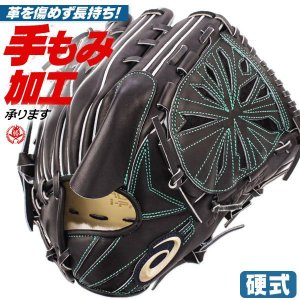 硬式グローブ / アシックス 投手用 硬式グラブ 右投げ ゴールドステージ I-PRO 硬式 中学硬式 グローブ 高校野球対応 中学生 高校生 野球 ピッチャー用 硬式グローブ 野球 グローブ asics 硬式 型付け 3121b258-001