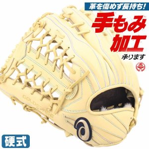 硬式グローブ / アシックス 外野手用 硬式グラブ 左投げ ゴールドステージ 硬式 中学硬式 グローブ 高校野球対応 中学生 高校生 外野手 硬式グローブ 野球 グローブ asics 硬式 型付け 3121b262-150h