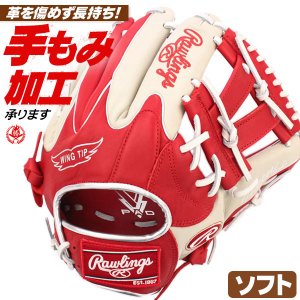 ソフトボール用グローブ / ローリングス ソフトボールグローブ オールラウンド 右投げ ソフトボール グローブ 3号 中学生 高校生 一般 ソフト グラブ rawlings 型付け gs4fhtc565w-scsgry
