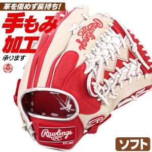 ソフトボール用グローブ / ローリングス ソフトボールグローブ オールラウンド 右投げ ソフトボール グローブ 3号 中学生 高校生 一般 ソフト グラブ rawlings 型付け gs4fhtcy719-scsgry