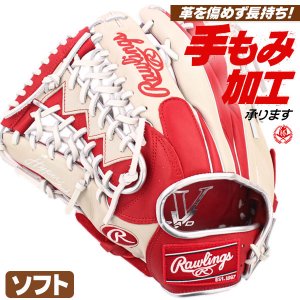 ソフトボール用グローブ / ローリングス ソフトボールグローブ オールラウンド 左投げ ソフトボール グローブ 3号 中学生 高校生 一般 ソフト グラブ rawlings 型付け gs4fhtcy719-scsgry-h