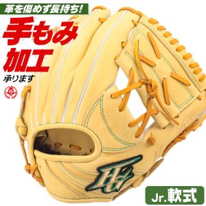 少年野球 グローブ / ハイゴールド オールラウンド S-Mサイズ 右投げ 少年軟式 グローブ オールラウンド 野球 グローブ 小学生 ジュニア HI-GOLD 型付け rkg-1111-camt