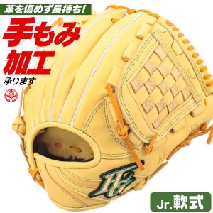 少年野球 グローブ / ハイゴールド オールラウンド L-LLサイズ 右投げ 少年軟式 グローブ オールラウンド 野球 グローブ 小学生 ジュニア HI-GOLD 型付け rkg-1113-camt