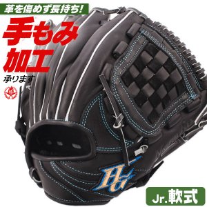 少年野球 グローブ / ハイゴールド オールラウンド L-LLサイズ 右投げ 少年軟式 グローブ オールラウンド 野球 グローブ 小学生 ジュニア HI-GOLD 型付け rkg-1313-blk