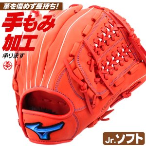 ソフトボール用グローブ / ミズノ ソフトボールグローブ ジュニア オールラウンド Lサイズ 右投げ ウィルドライブ ブルー ソフトボール グローブ ジュニア 2号 小学生 男子 女子 mizuno 型付け  1ajgk30730-52