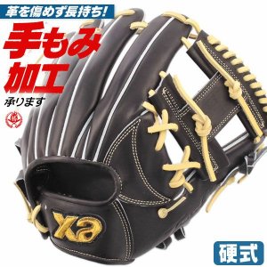 硬式グローブ / ザナックス トラストエックス 2025 内野手用 右投げ トラストX 硬式 中学硬式 グローブ 高校野球対応 中学生 高校生 内野手 ザナックス 硬式グローブ 野球 グローブ XANAX 硬式 型付け bhg25im1x-q90c94