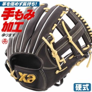 硬式グローブ / ザナックス トラストエックス 2025 内野手用 右投げ トラストX 硬式 中学硬式 グローブ 高校野球対応 中学生 高校生 内野手 ザナックス 硬式グローブ 野球 グローブ XANAX 硬式 型付け bhg25im2x-q90c94
