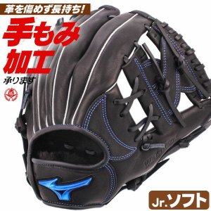 ソフトボール用グローブ / ミズノ ソフトボールグローブ ジュニア オールラウンド Mサイズ 右投げ ウィルドライブ ブルー ソフトボール グローブ ジュニア 2号 小学生 男子 女子 mizuno 型付け 1ajgk32510-09