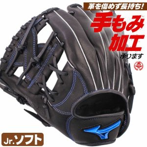 ソフトボール用グローブ / ミズノ ソフトボールグローブ ジュニア オールラウンド Mサイズ 左投げ ウィルドライブ ブルー ソフトボール グローブ ジュニア 2号 小学生 男子 女子 mizuno 型付け 1ajgk32510-09h