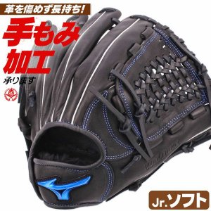 ソフトボール用グローブ / ミズノ ソフトボールグローブ ジュニア オールラウンド Lサイズ 右投げ ウィルドライブ ブルー ソフトボール グローブ ジュニア 2号 小学生 男子 女子 mizuno 型付け 1ajgk32520-09