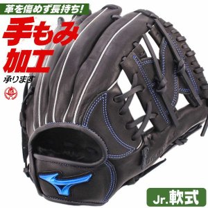 少年野球 グローブ / ミズノ オールラウンド Mサイズ 右投げ ウィルドライブ ブルー 少年軟式 グローブ オールラウンド用 野球 グローブ 小学生 ジュニア mizuno 型付け 1ajgy32520-09