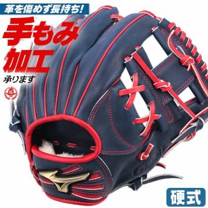 女子硬式野球 グローブ / ミズノ 女子野球 右投げ グローバルエリート 硬式 中学生 高校生 一般 内野手 女子 女性 レディース 野球 型付け ge-og-k001 1ajgh72700-29