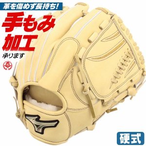 硬式グローブ / グローバルエリート 投手用 硬式グラブ 右投げ ミズノ 硬式 中学硬式 グローブ 高校野球対応 中学生 高校生 ピッチャー用 硬式グローブ 野球 グローブ 硬式 型付け 1ajgh32501-80