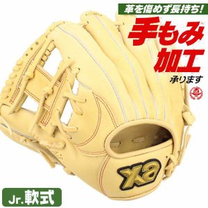 少年軟式 グローブ / ザナックス オールラウンド Mサイズ 左投げ 少年軟式 グラブ 少年軟式 ジュニア 少年用 グローブ 野球 型付け bjg25am1w-c94h