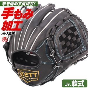 少年野球 グローブ / ゼット 内野手用 投手用 オールラウンド Lサイズ 右投げ ゼロワンステージ 少年軟式 内野手 ジュニア 少年用 グローブ 野球 型付け ZETT bjgb71530s-1900