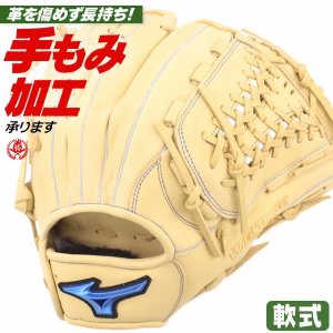 軟式グローブ / ミズノ オールラウンド 軟式グラブ 右投げ ウィルドライブ ブルー 軟式 中学 一般 軟式グローブ 野球 グローブ 軟式 mizuno 型付け 1ajgr32900-80