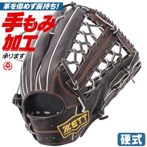 硬式グローブ / ゼット 硬式グローブ 外野手用 硬式グラブ 右投げ ネオステイタスVL 硬式 中学硬式 グローブ 高校野球対応 中学生 高校生 用 外野手 硬式グローブ 野球 グローブ ZETT 硬式 型付け bpgb12427n-1900