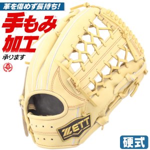 硬式グローブ / ゼット 硬式グローブ 外野手用 硬式グラブ 右投げ ネオステイタスVL 硬式 中学硬式 グローブ 高校野球対応 中学生 高校生 用 外野手 硬式グローブ 野球 グローブ ZETT 硬式 型付け bpgb12427n-3200