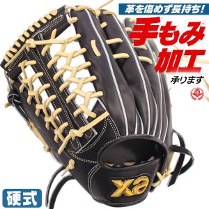 硬式グローブ / ザナックス トラストエックス 2025 外野手用 左投げ トラストX 硬式 中学硬式 グローブ 高校野球対応 中学生 高校生 外野手 ザナックス 硬式グローブ 野球 グローブ XANAX 硬式 型付け bhg25os1x-q90c94h