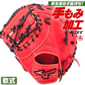 軟式ファーストミット / ミズノ ファーストミット 軟式 TK型 左投げ ウィルドライブ レッド 軟式 中学 一般 野球 グローブ mizuno 軟式 型付け 1ajfr32800-7009h